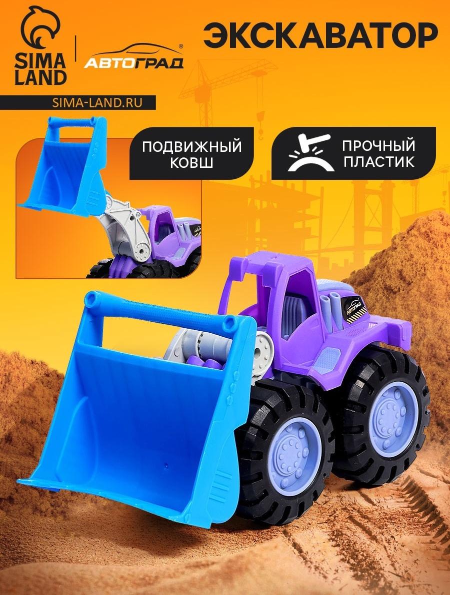 Экскаватор «Стройка», подвижные детали, пластик