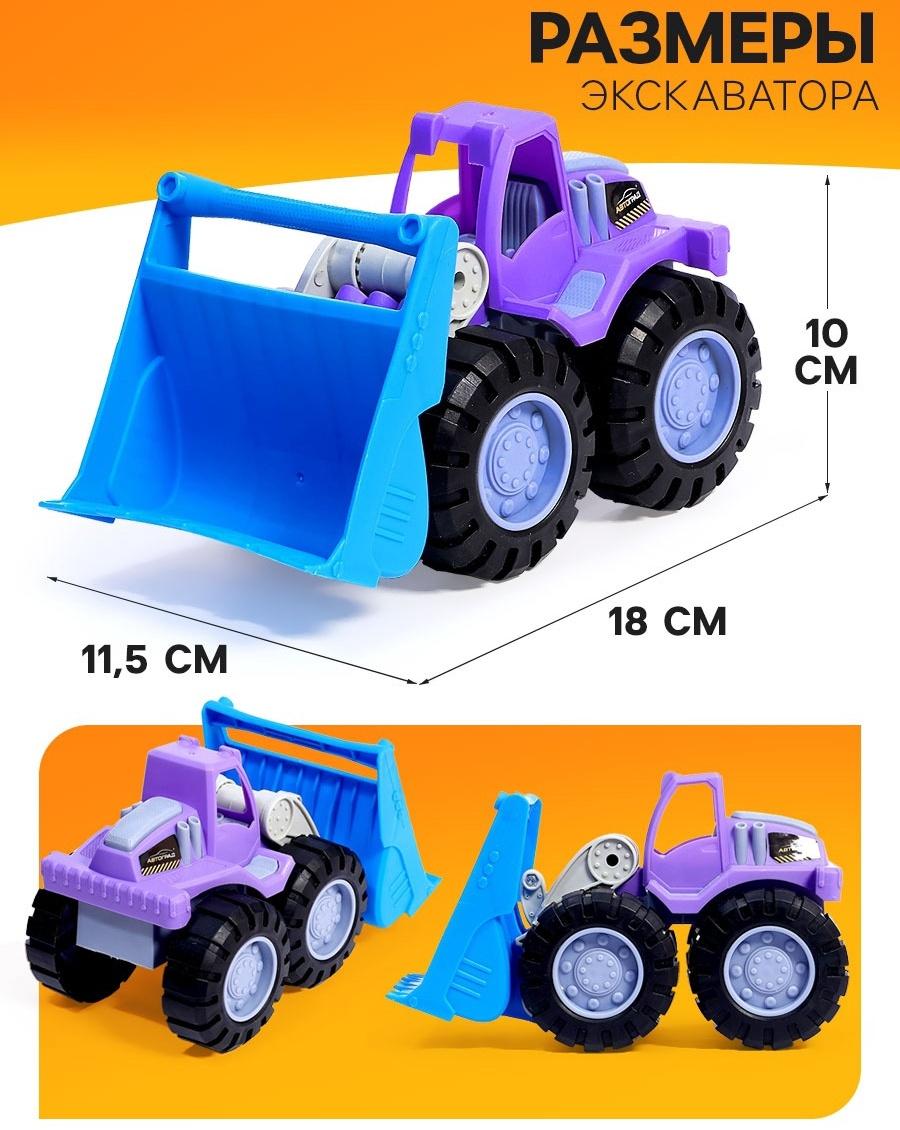 Экскаватор «Стройка», подвижные детали, пластик