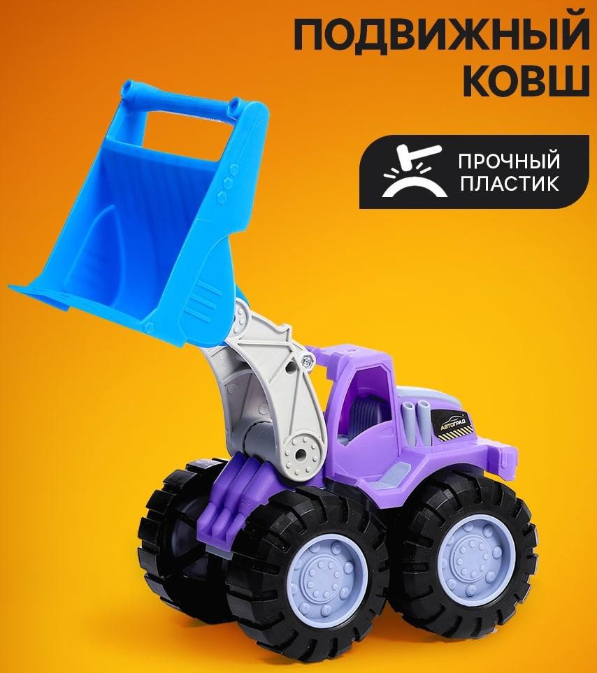 Экскаватор «Стройка», подвижные детали, пластик