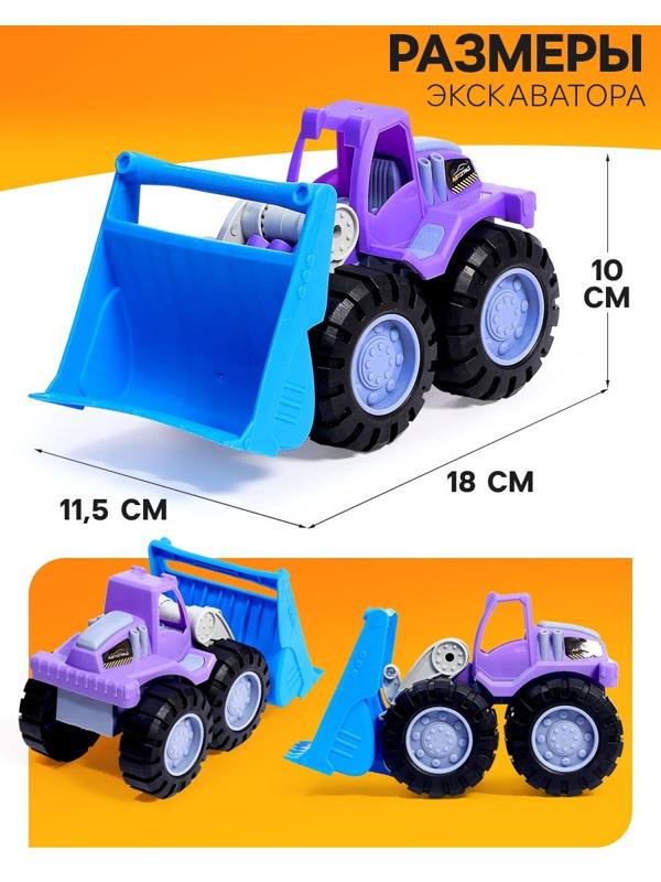 Экскаватор «Стройка», подвижные детали, пластик