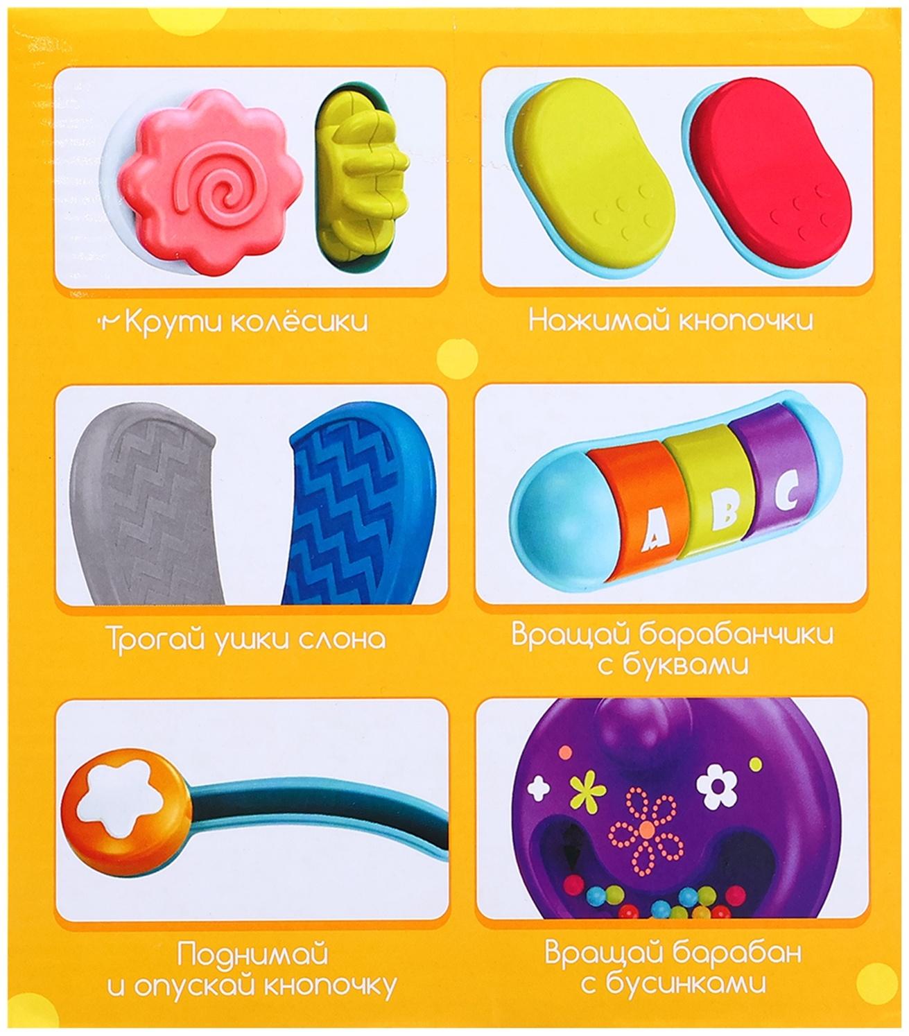 Развивающая игрушка «Слоник Бу-Бу», 1+