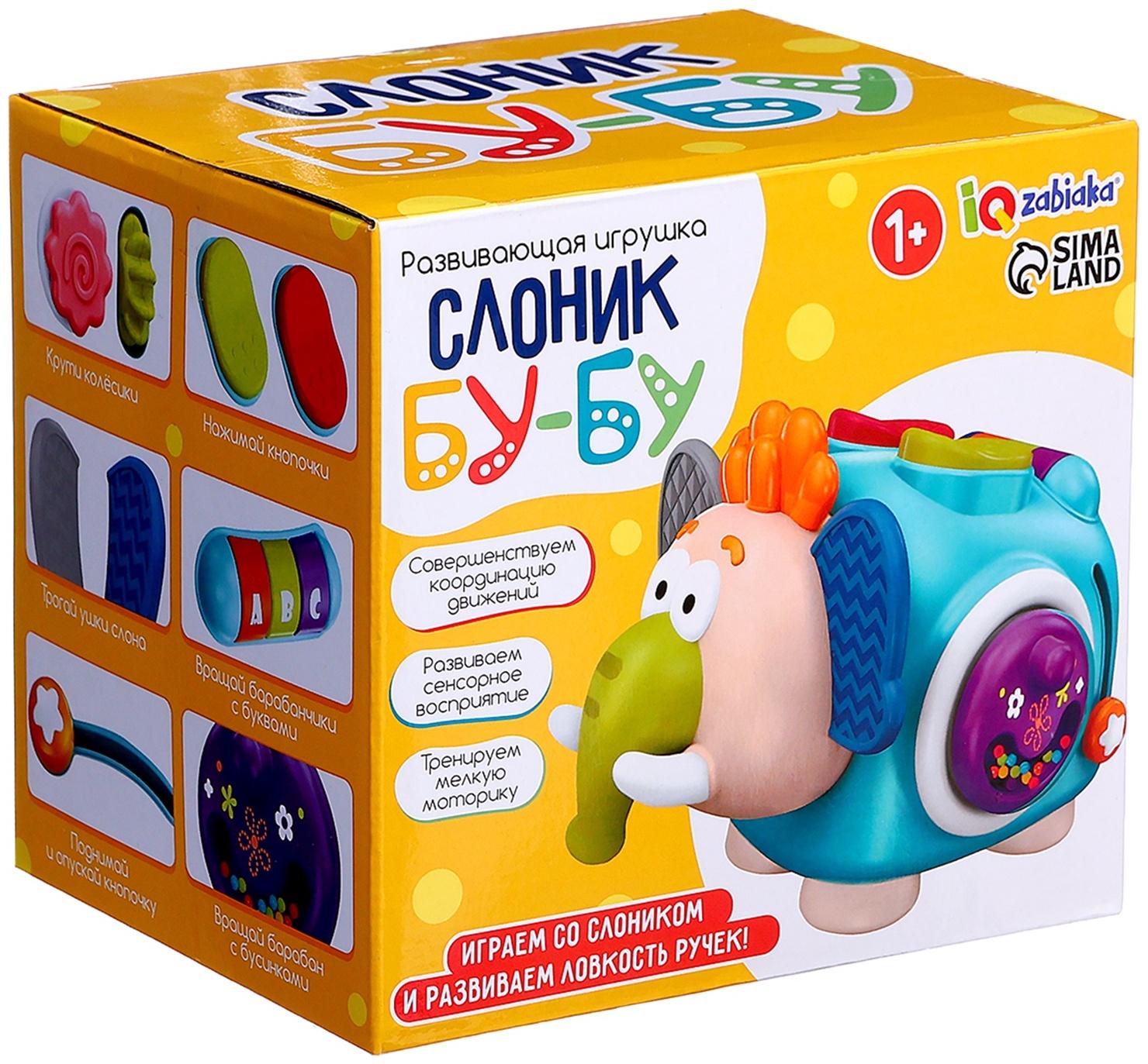 Развивающая игрушка «Слоник Бу-Бу», 1+