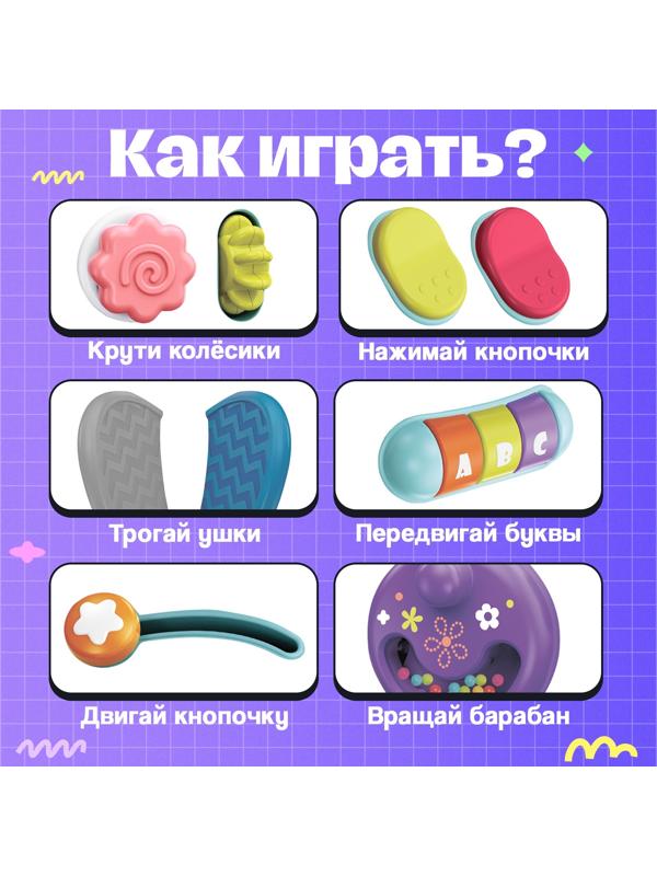 Развивающая игрушка «Слоник Бу-Бу», 1+