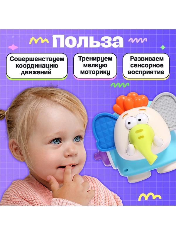 Развивающая игрушка «Слоник Бу-Бу», 1+