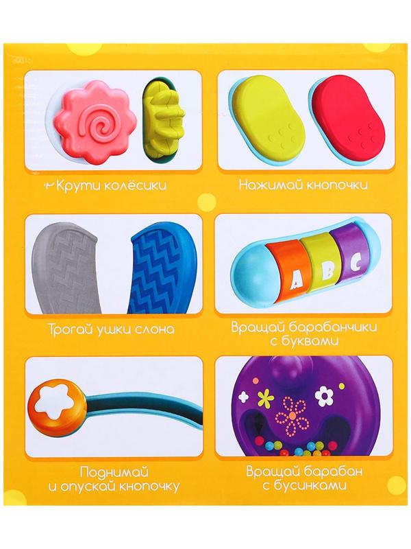 Развивающая игрушка «Слоник Бу-Бу», 1+