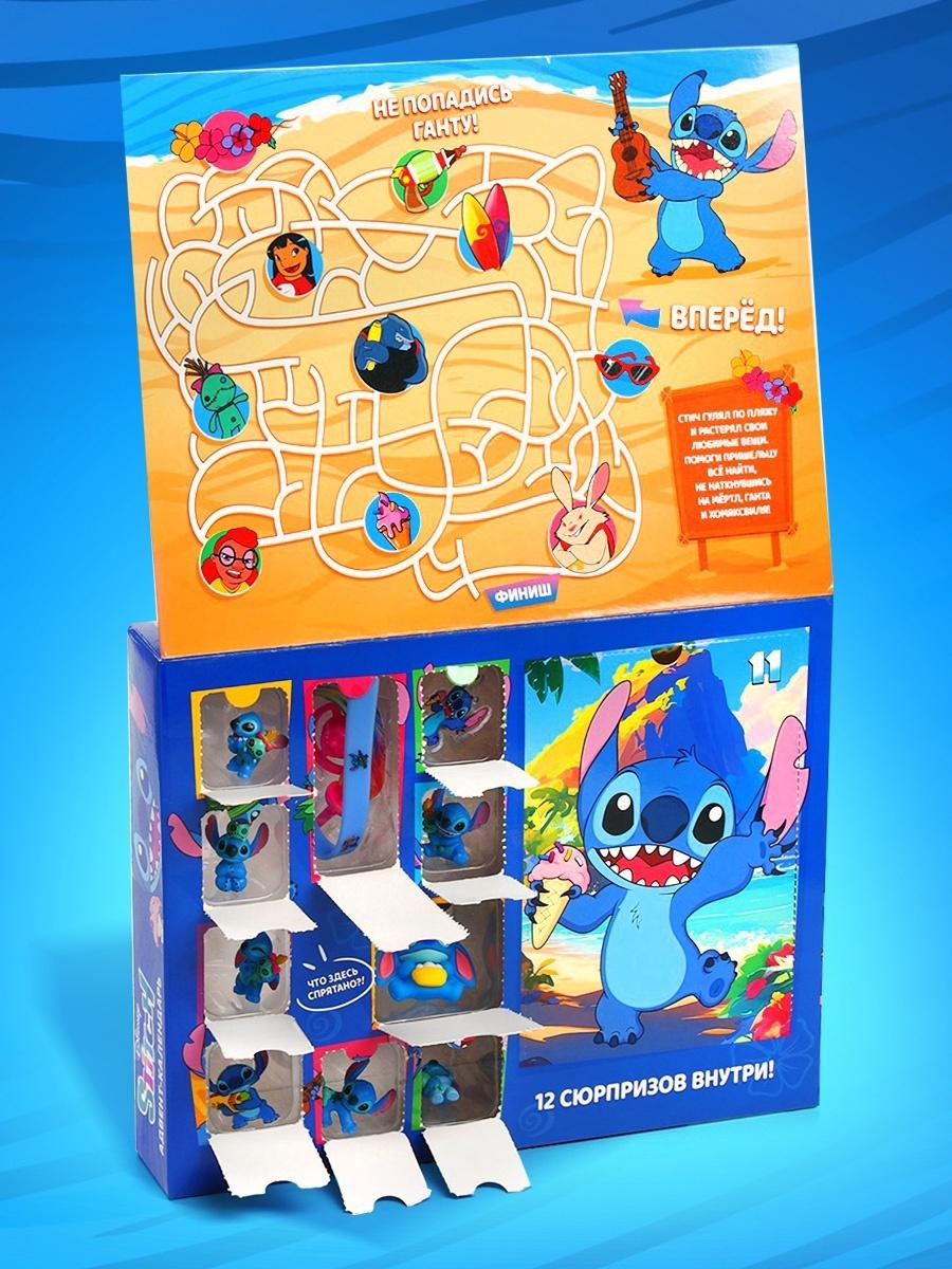 Адвент - календарь с фигурками Disney «Стич», 11 сюрпризов