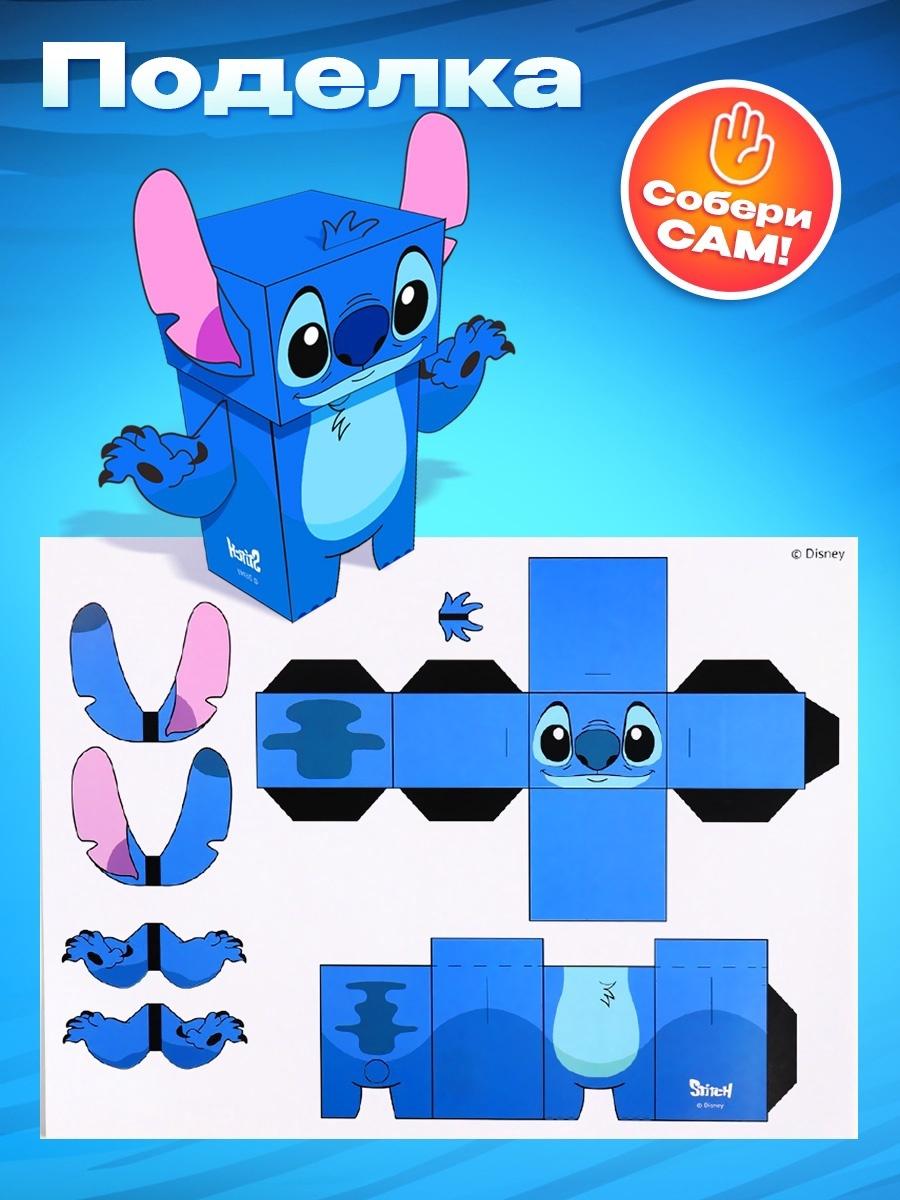 Адвент - календарь с фигурками Disney «Стич», 11 сюрпризов