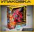 Робот-динозавр «Тираннозавр», трансформируется, цвет красный