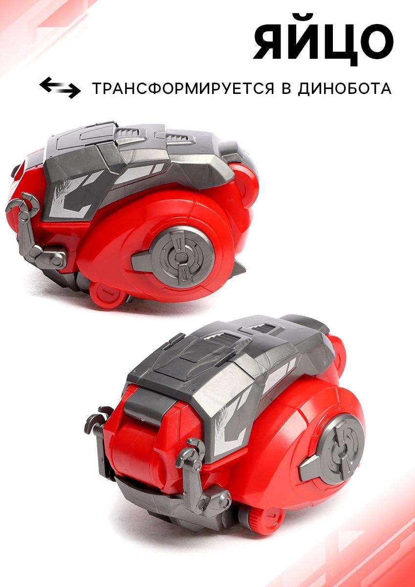 Робот-динозавр «Тираннозавр», трансформируется в яйцо, цвет красный