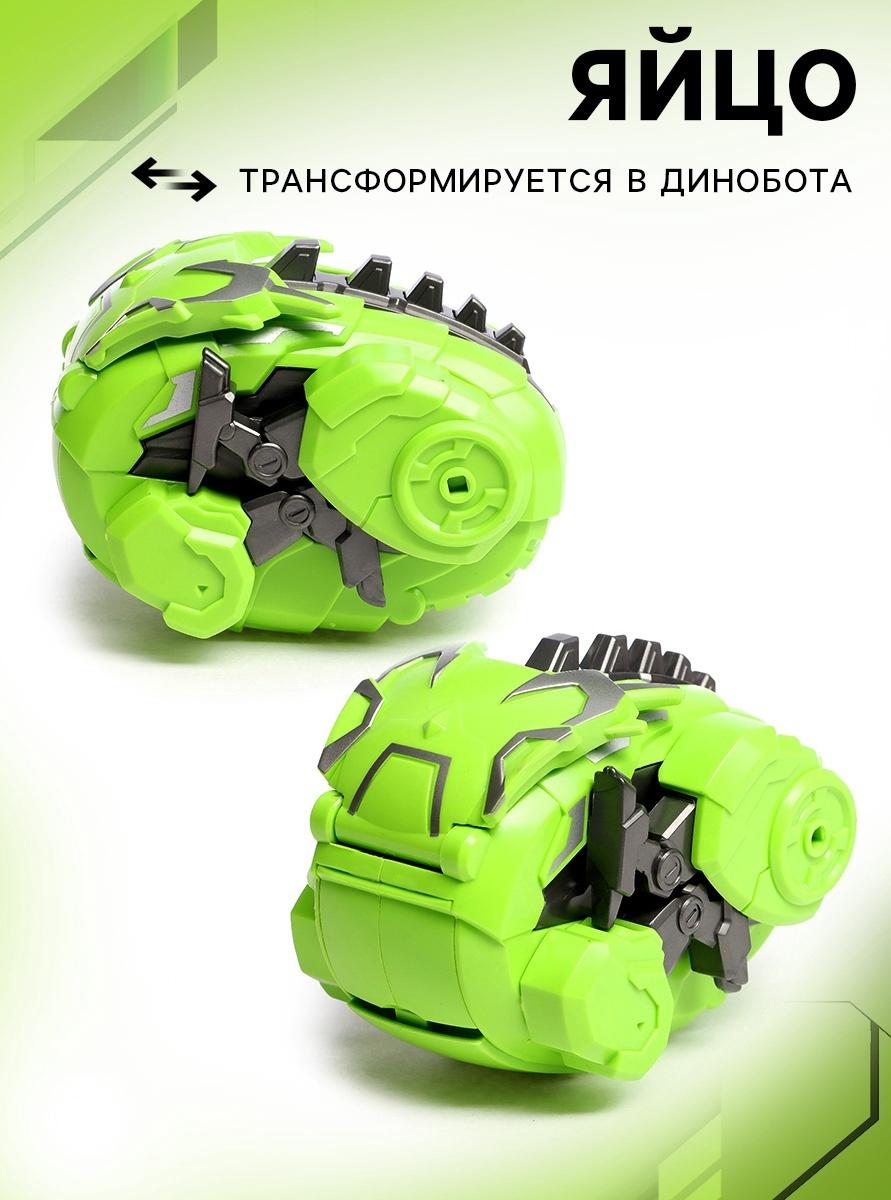 Робот-динозавр «Хасмозавр», трансформируется в яйцо, цвет зелёный