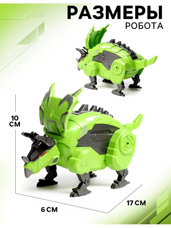 Робот-динозавр «Хасмозавр», трансформируется в яйцо, цвет зелёный