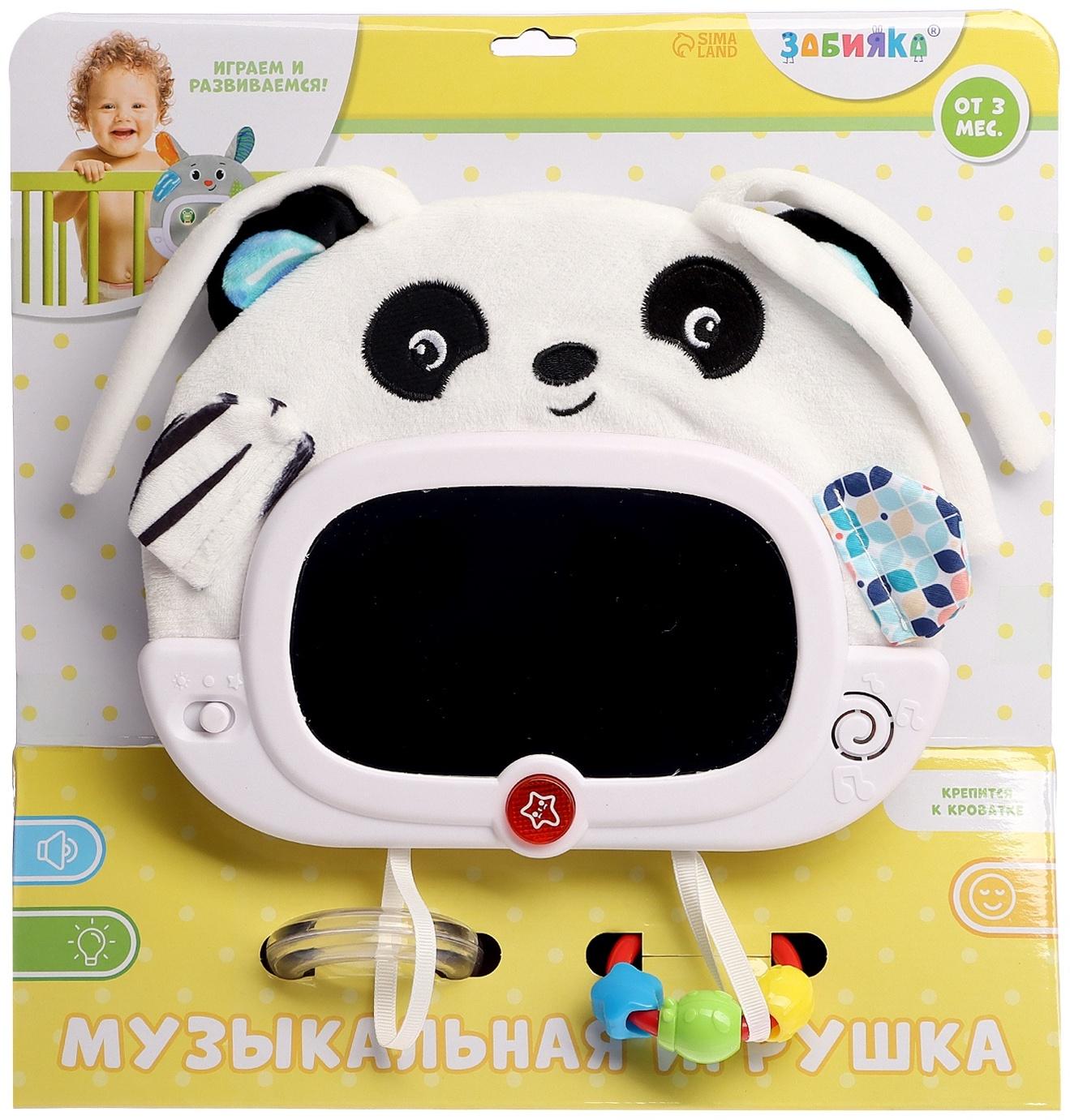 Музыкальная развивающая игрушка «Малышок: Панда», звуковые и световые эффекты