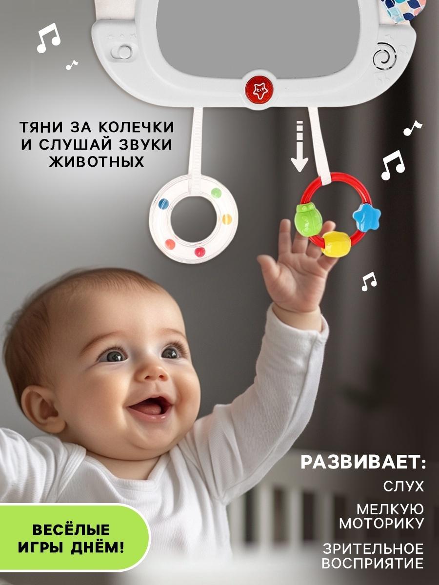 Музыкальная развивающая игрушка «Малышок: Панда», звуковые и световые эффекты