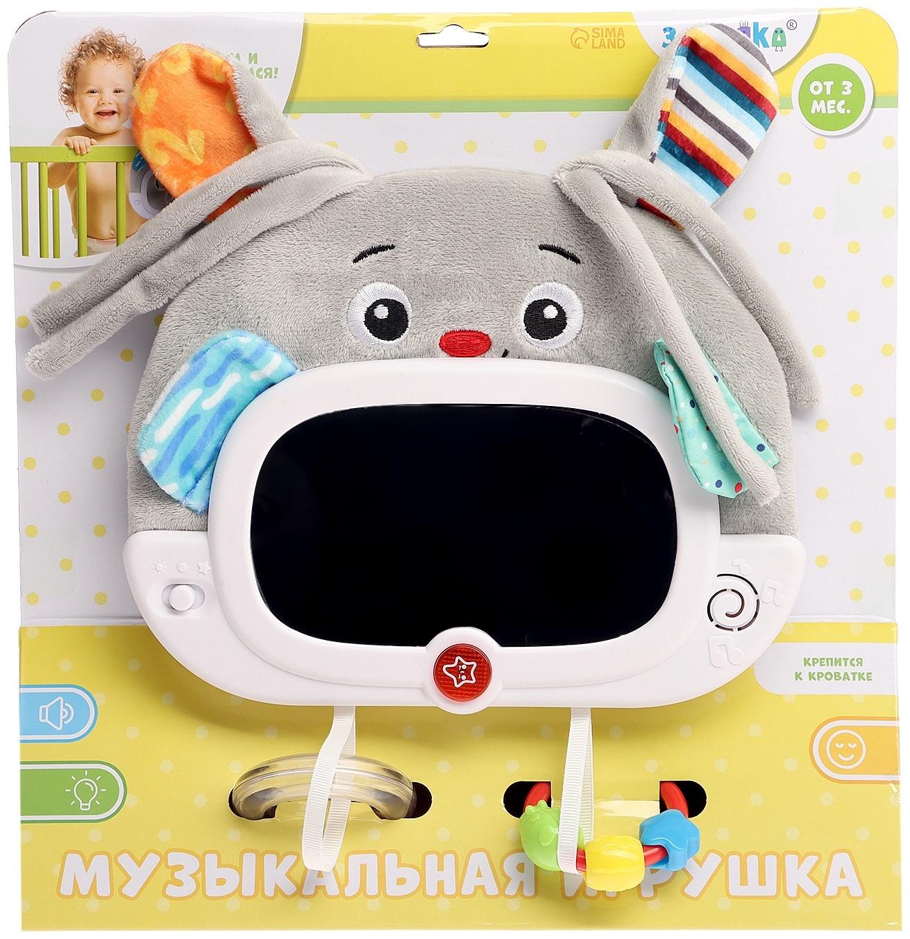 Музыкальная развивающая игрушка «Малышок: Зайчик» звуковые и световые эффекты