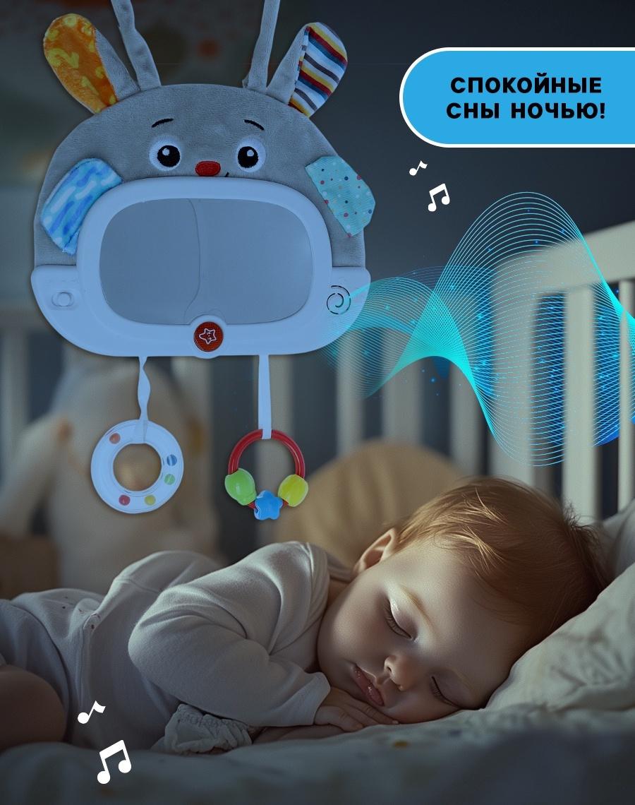 Музыкальная развивающая игрушка «Малышок: Зайчик» звуковые и световые эффекты