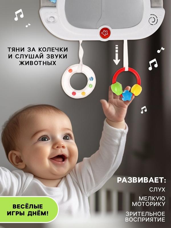 Музыкальная развивающая игрушка «Малышок: Зайчик» звуковые и световые эффекты