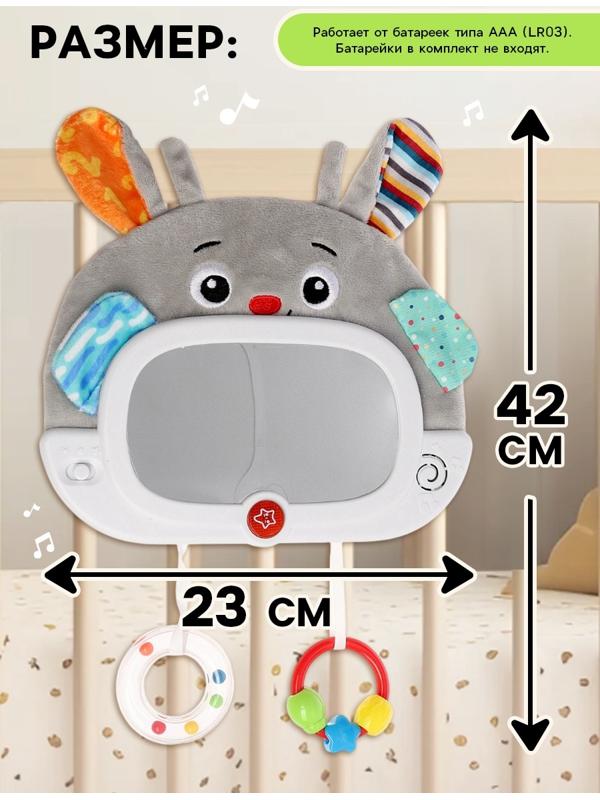 Музыкальная развивающая игрушка «Малышок: Зайчик» звуковые и световые эффекты