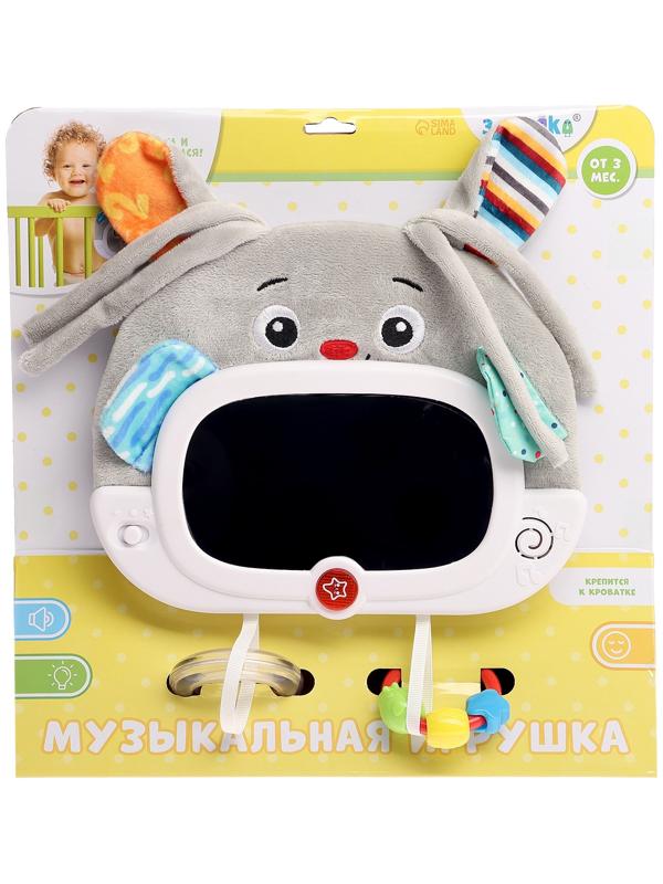 Музыкальная развивающая игрушка «Малышок: Зайчик» звуковые и световые эффекты