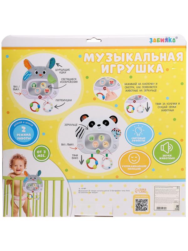 Музыкальная развивающая игрушка «Малышок: Зайчик» звуковые и световые эффекты