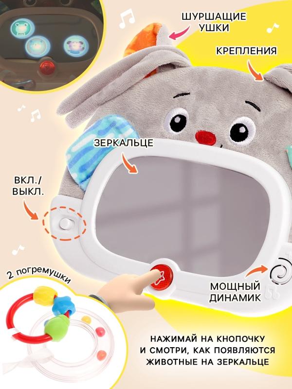 Музыкальная развивающая игрушка «Малышок: Зайчик» звуковые и световые эффекты