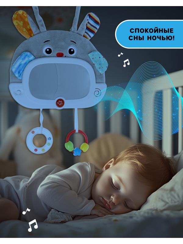 Музыкальная развивающая игрушка «Малышок: Зайчик» звуковые и световые эффекты