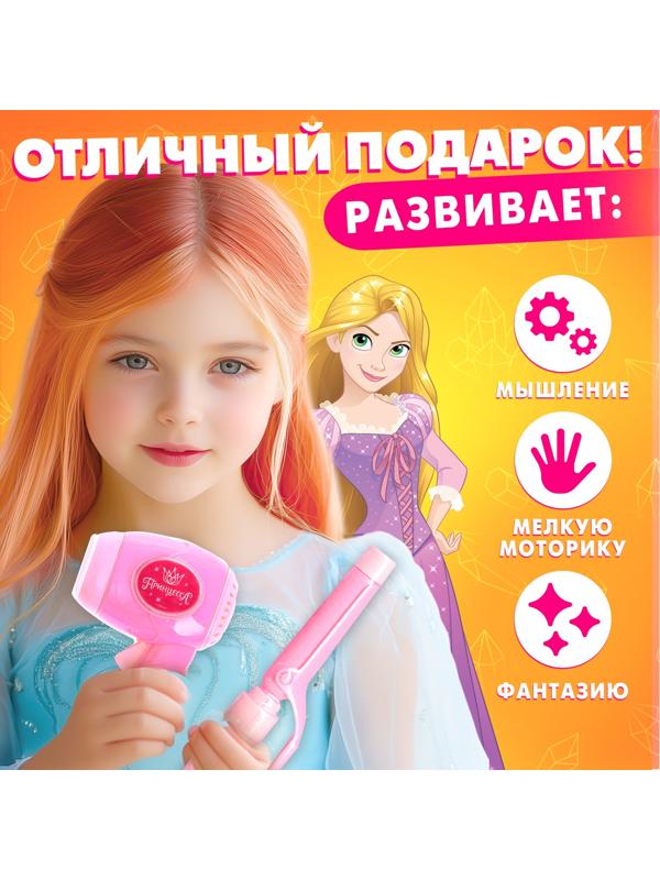 Игровой набор «Студия красоты. Принцессы»