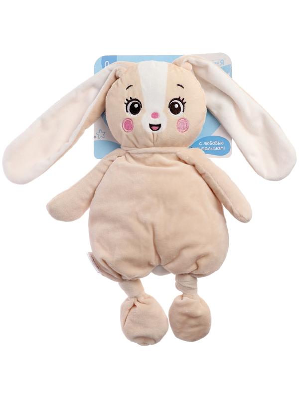 Комфортер - игрушка для засыпания «Зайчик»