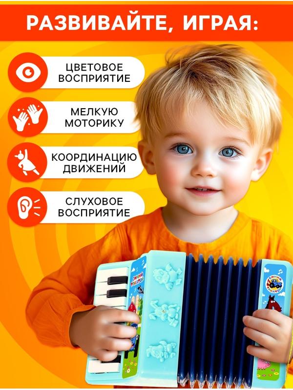 Музыкальная гармошка Синий трактор, звуковые эффекты, голубой