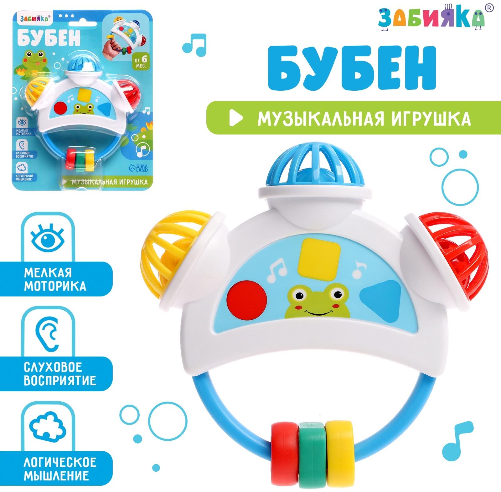 Музыкальная игрушка «Бубен»