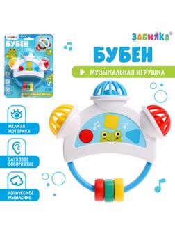 Музыкальная игрушка «Бубен»