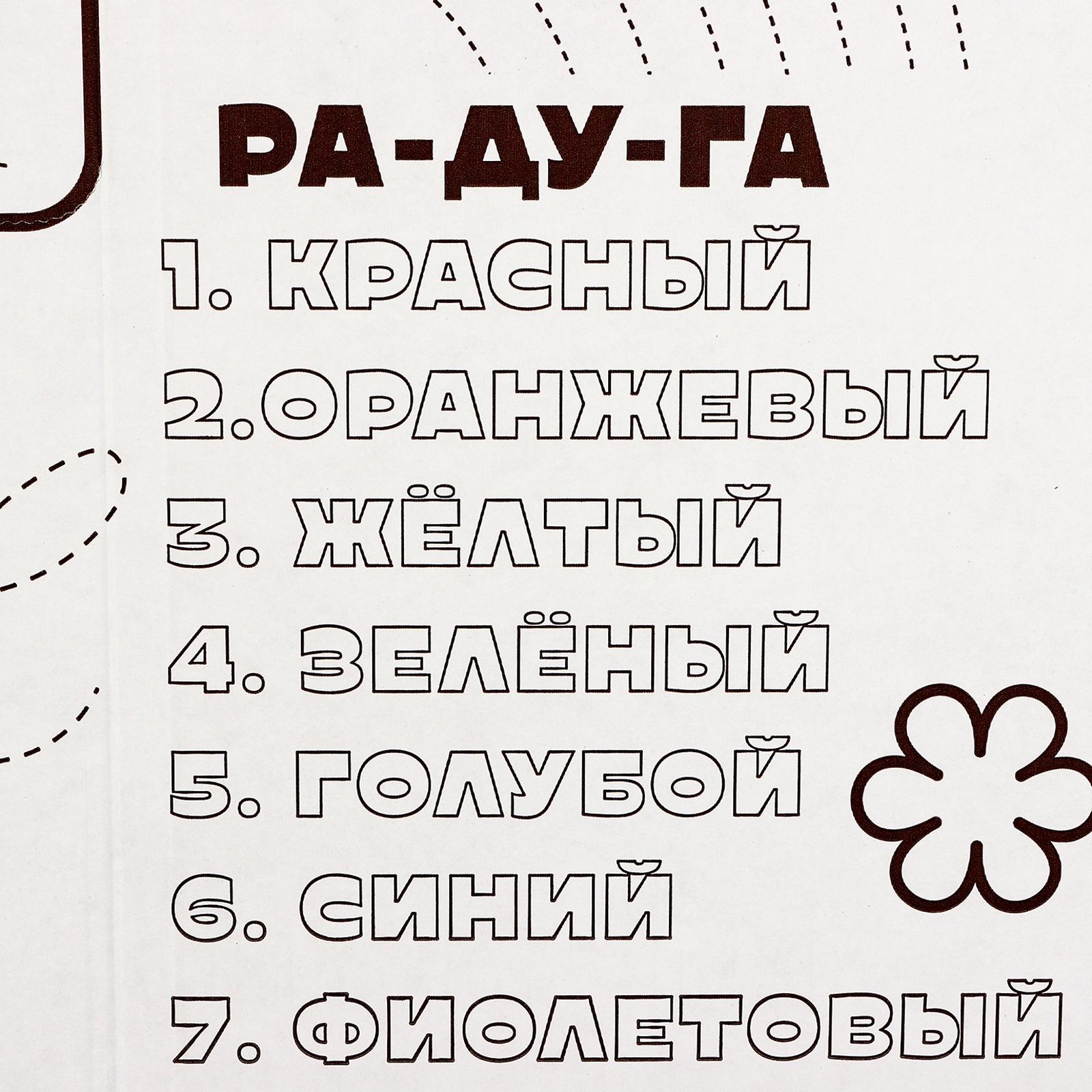 Дом из картона под раскраску «Чебурашка»