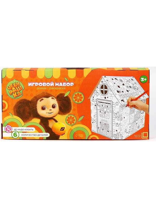 Дом из картона под раскраску «Чебурашка»
