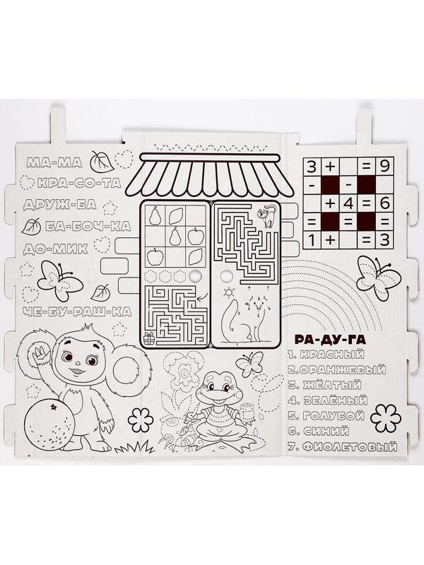 Дом из картона под раскраску «Чебурашка»