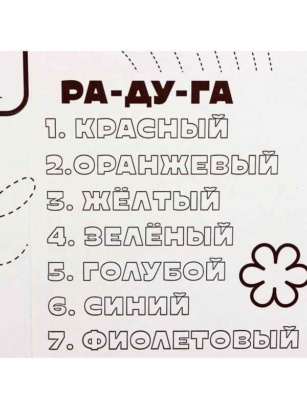 Дом из картона под раскраску «Чебурашка»