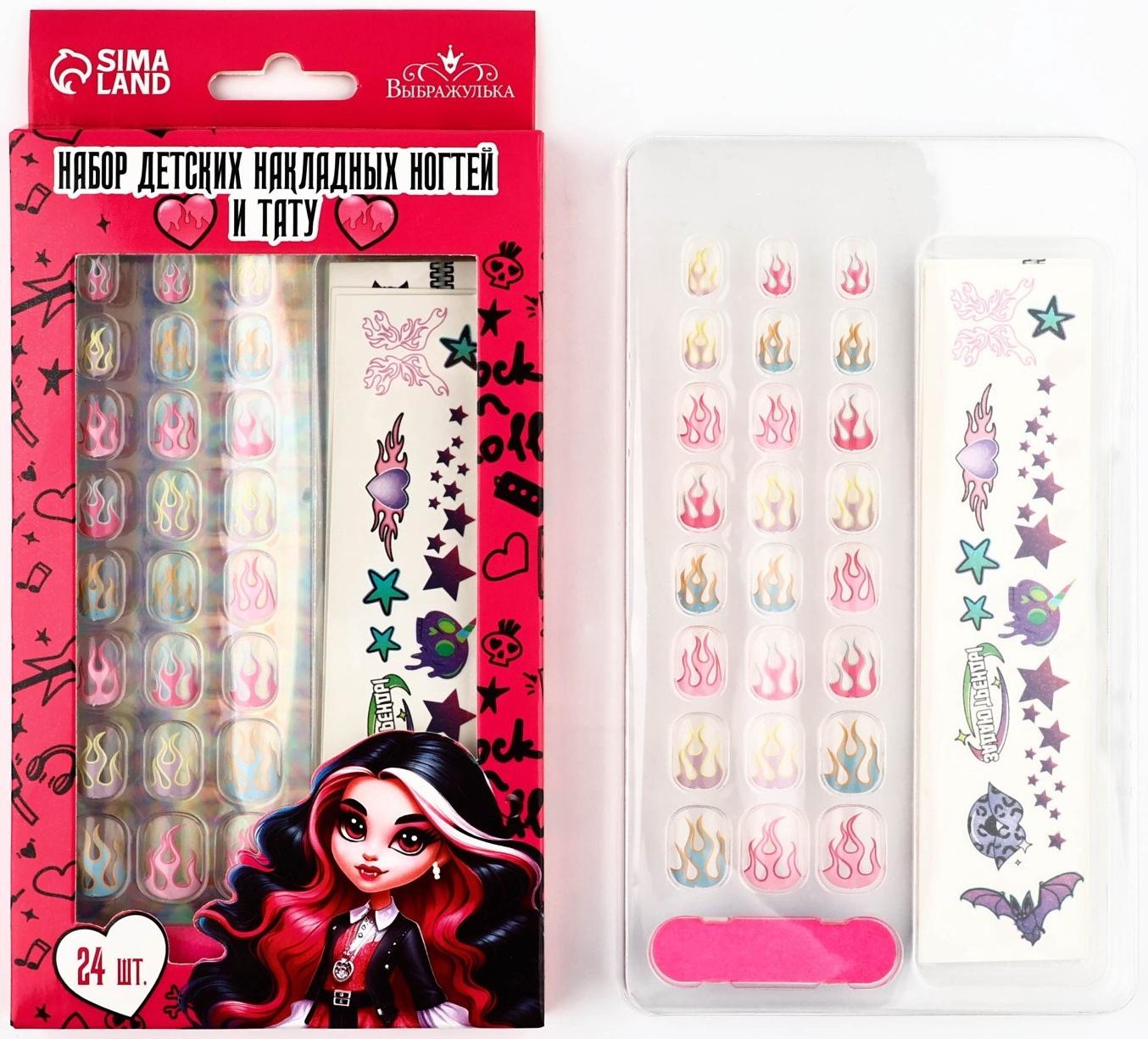 Накладные ногти детские с татуировками «Будь красоткой», 24 шт