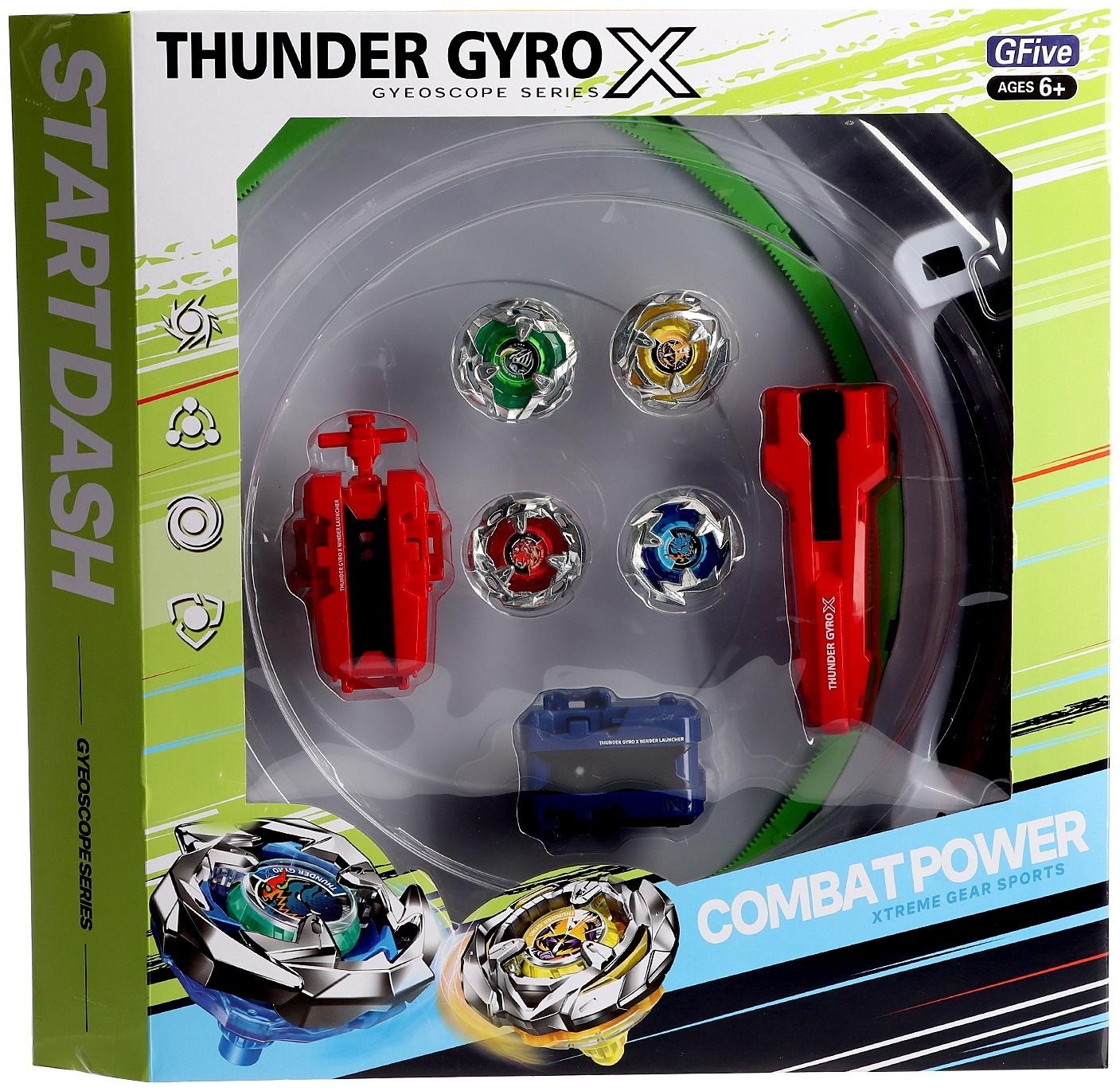 Набор боевых волчков «Gyro X», 4 волчка, с запуском и ареной, цвет МИКС