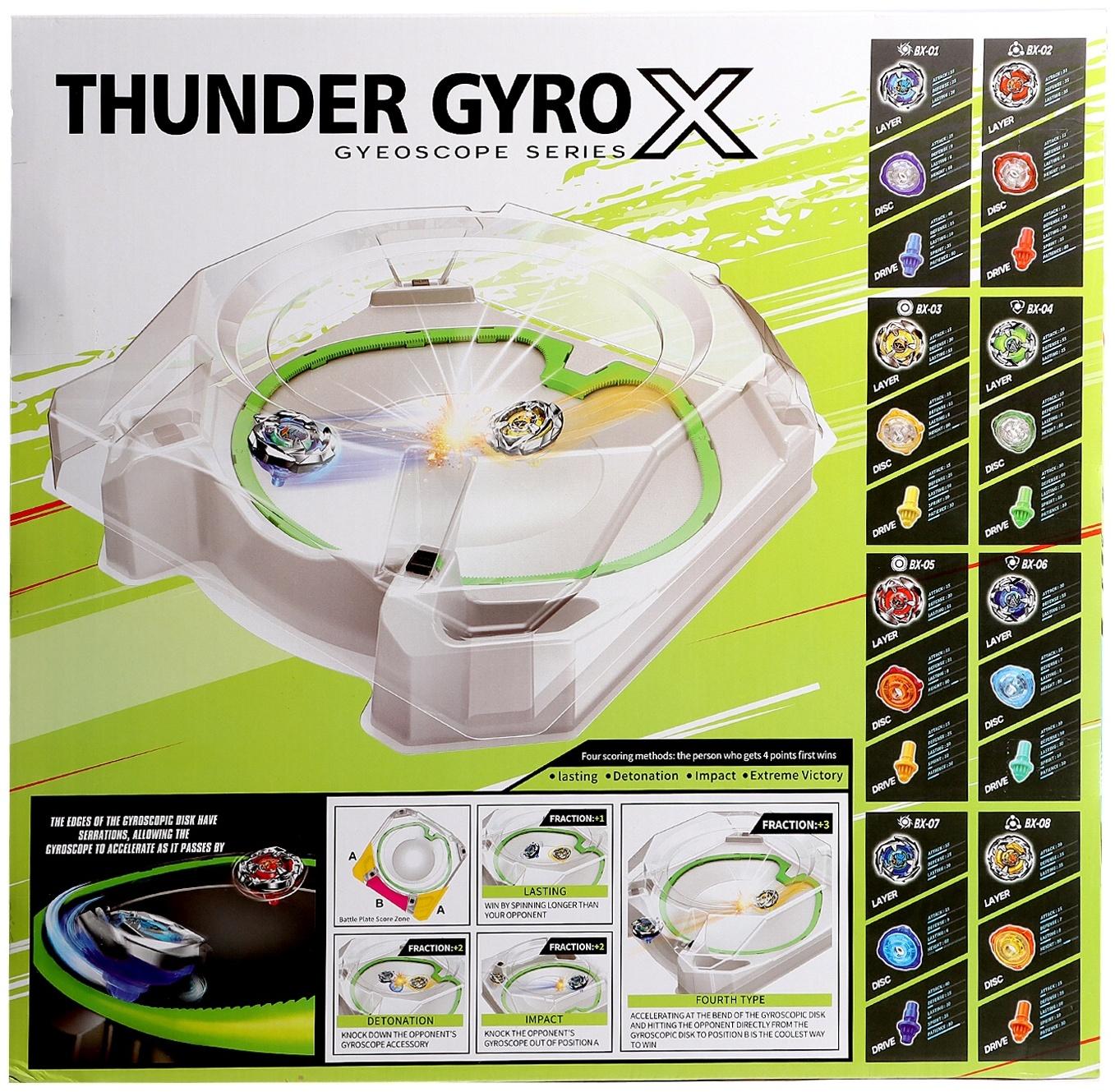 Набор боевых волчков «Gyro X», 4 волчка, с запуском и ареной, цвет МИКС