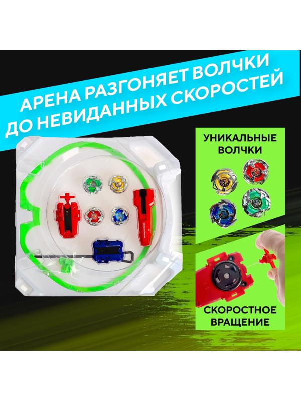 Набор боевых волчков «Gyro X», 4 волчка, с запуском и ареной, цвет МИКС