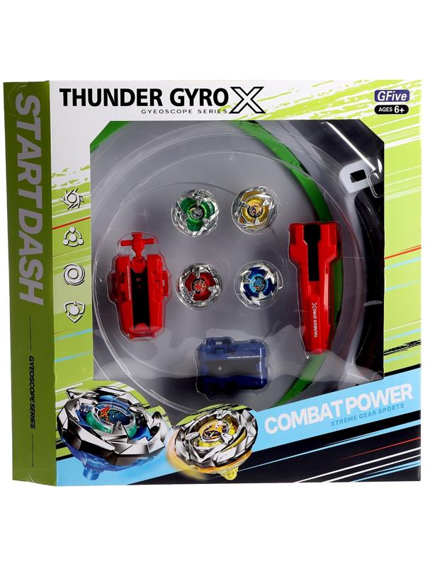 Набор боевых волчков «Gyro X», 4 волчка, с запуском и ареной, цвет МИКС