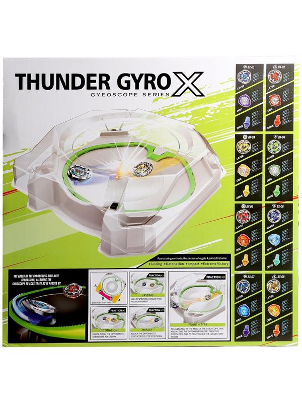 Набор боевых волчков «Gyro X», 4 волчка, с запуском и ареной, цвет МИКС