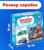Пазлы половинки «Изучаем транспорт», 20 элементов
