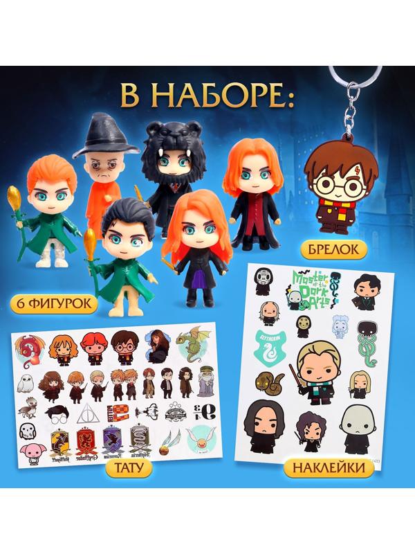 Адвент-календарь «Тайны школы магии» с волшебниками, детский, 7 окошек с подарками