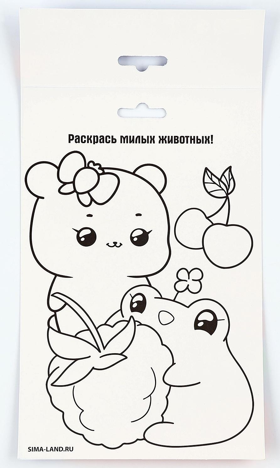 Аппликация форменными стикерами «Милахи», набор для творчества, стикерная мозаика