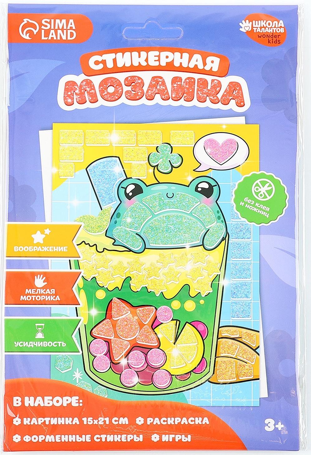 Аппликация форменными стикерами «Милахи», набор для творчества, стикерная мозаика