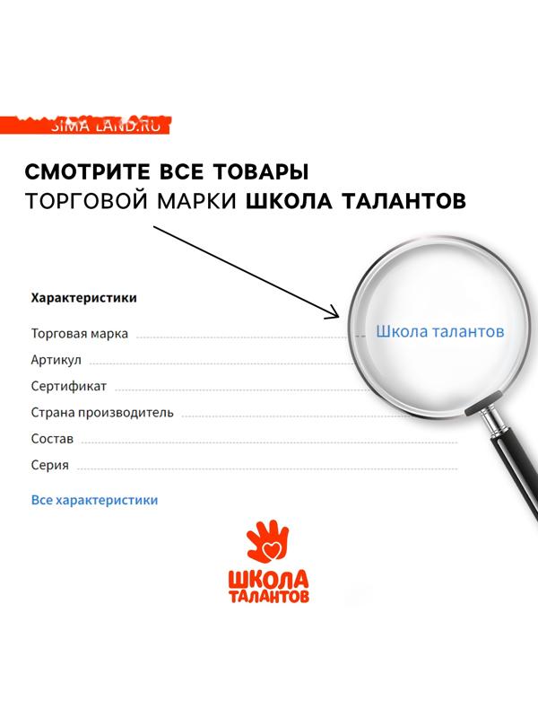 Аппликация форменными стикерами «Милахи», набор для творчества, стикерная мозаика