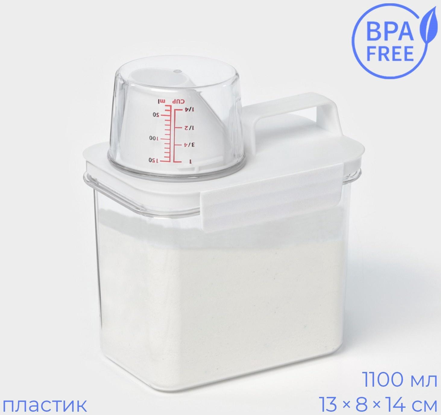 Контейнер для стирального порошка и кондиционера, с мерным стаканом, 1100 мл