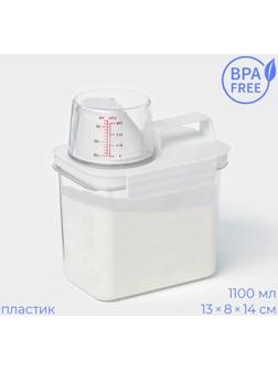 Контейнер для стирального порошка и кондиционера, с мерным стаканом, 1100 мл
