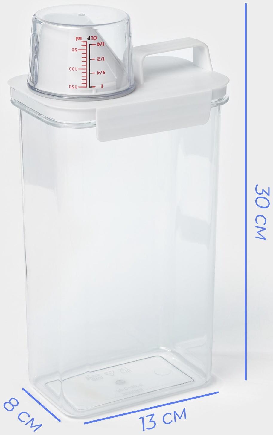 Контейнер для стирального порошка и кондиционера, с мерным стаканом, 2300 мл