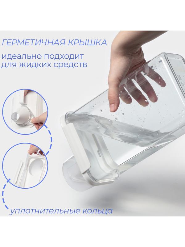 Контейнер для стирального порошка и кондиционера, с мерным стаканом, 2300 мл