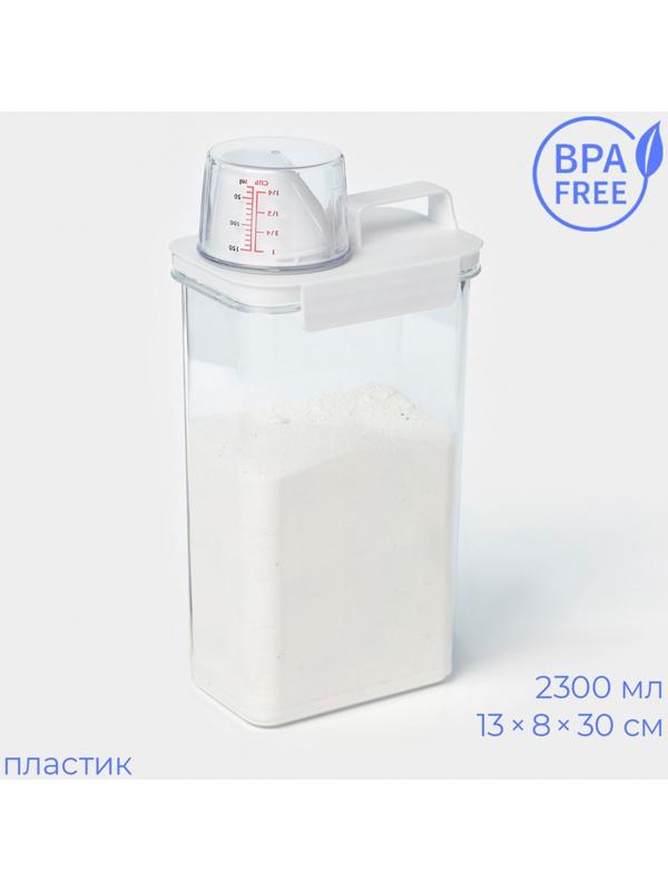 Контейнер для стирального порошка и кондиционера, с мерным стаканом, 2300 мл